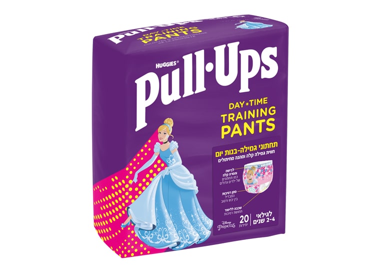 pullupspants